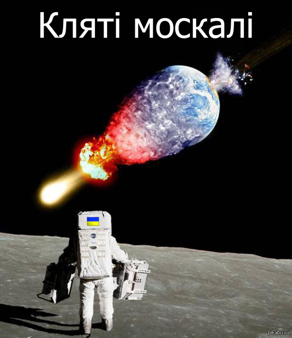Клятi