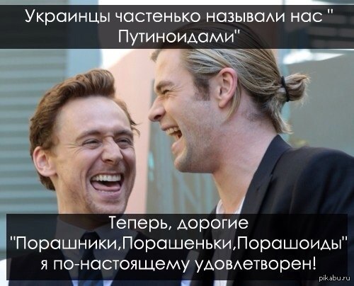 Месть будет сладка)))