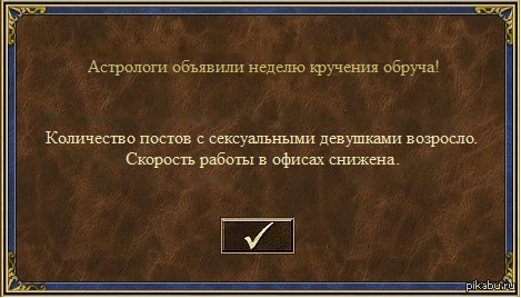 Кто-то должен был это сделать