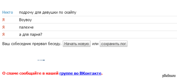 ������ � ����� �� �������?((