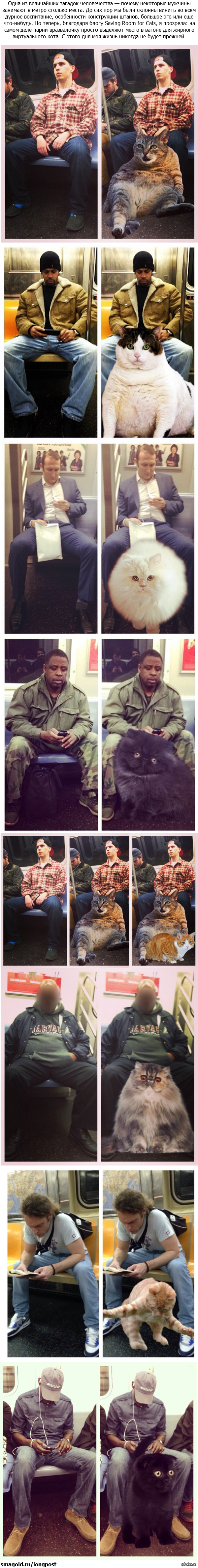 Почему мужчины занимают два места в метро