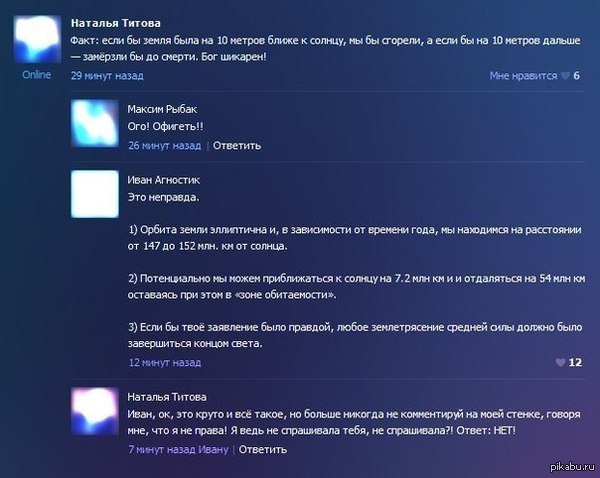 �������� ������ �����