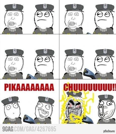 Pikaaaaa-CHUUUUUUUUU 