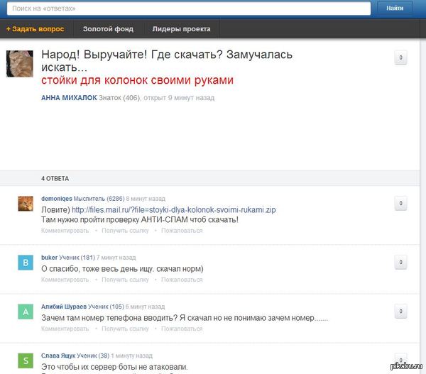 ����� ��� "������� ������", �����, ��� ������� ������ ))