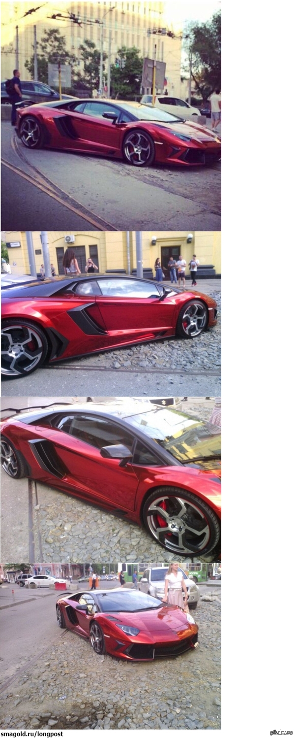       --  Lamborghini Aventador  ""  --