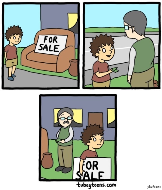 Хорошая покупка