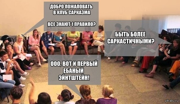 Первое правило