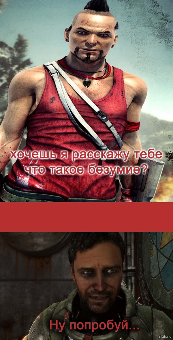 Господа, мы стали забывать, что такое "безумие" ))