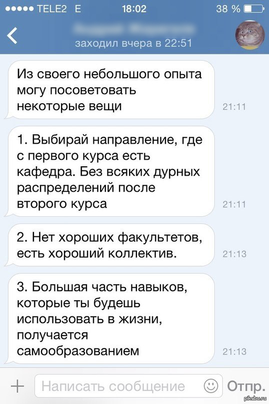 3 �������� ������ �����������