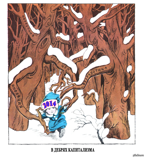 �� ��� ��������, �� �� � ����������