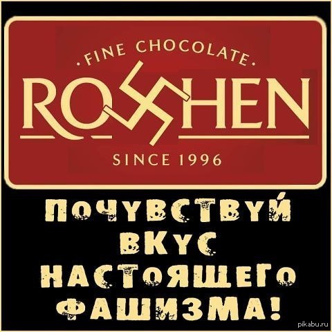 ������� �� �����!