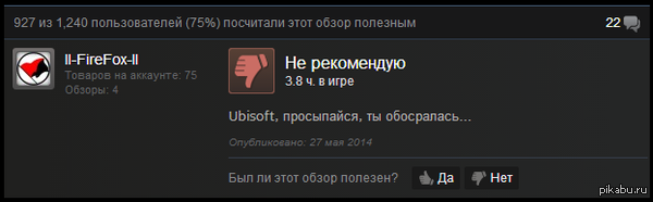      Watch_Dogs 