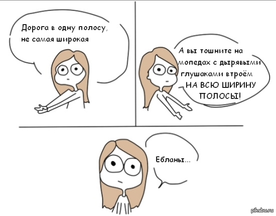 Опасно ведь! Уже три таких блока пришлось обгонять. | Пикабу