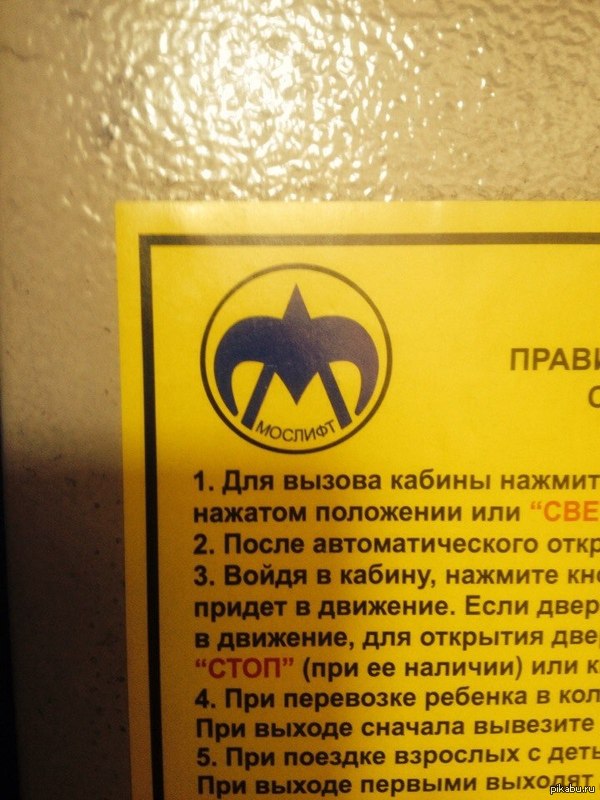 Скайрим для нордов!