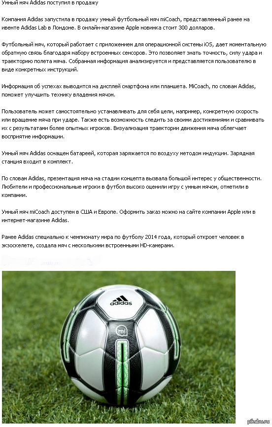   Adidas. 