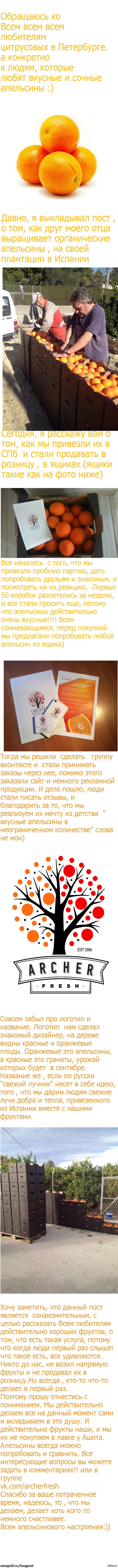 Апельсиновое настроение обеспечено всем))