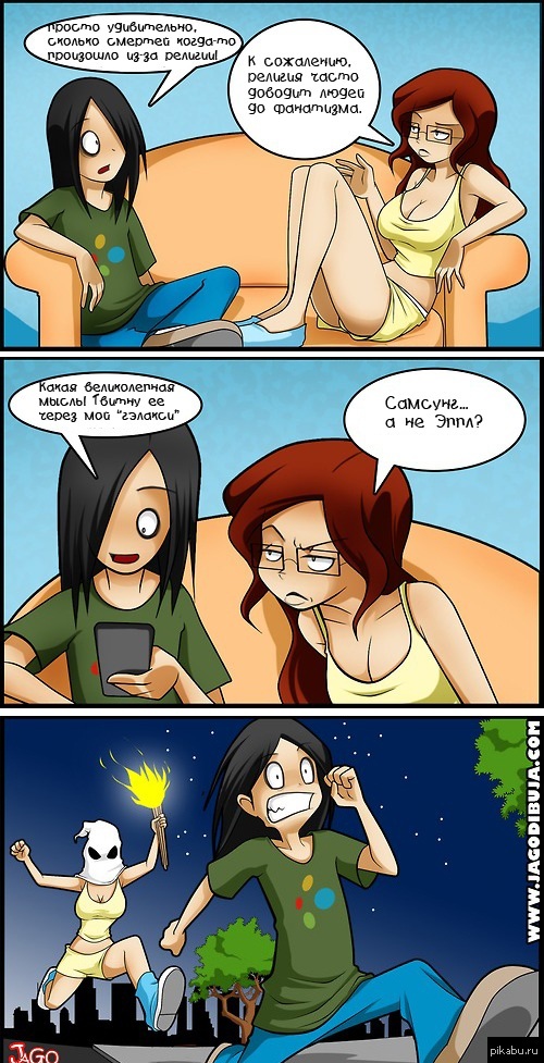 ����� � �������� ������ � ���� iPhone � � ���� ��� �� �� �������� )