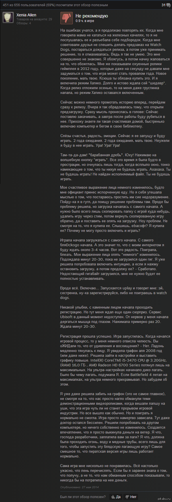 ���� ��������