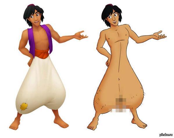 This is Aladdin - NSFW, Allah, TRUE