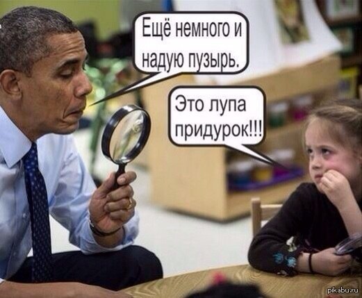 Пузырь | Пикабу
