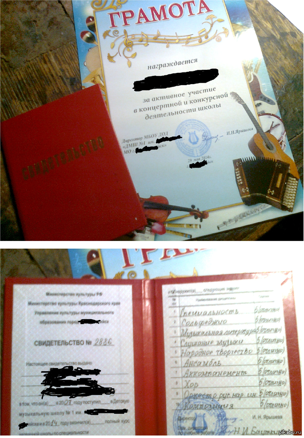 А я шёл 9 лет...