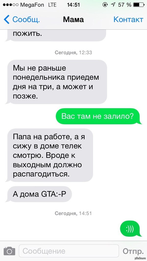 ������� �� ����