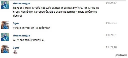 Исключительный нарциссизм. | Пикабу