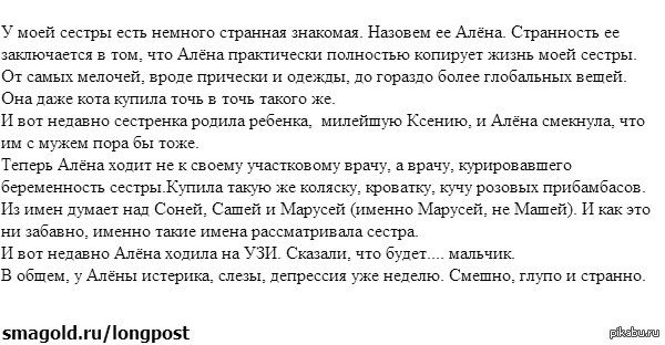 Немного о странностях