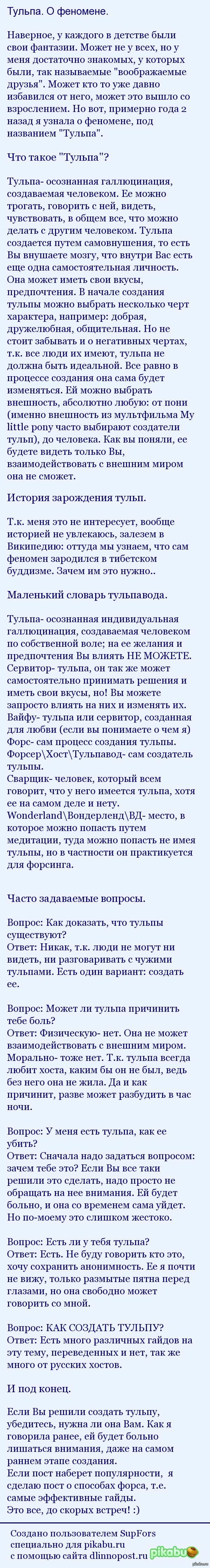 Длиннопост: истории из жизни, советы, новости, юмор и картинки — Все посты,  страница 7 | Пикабу