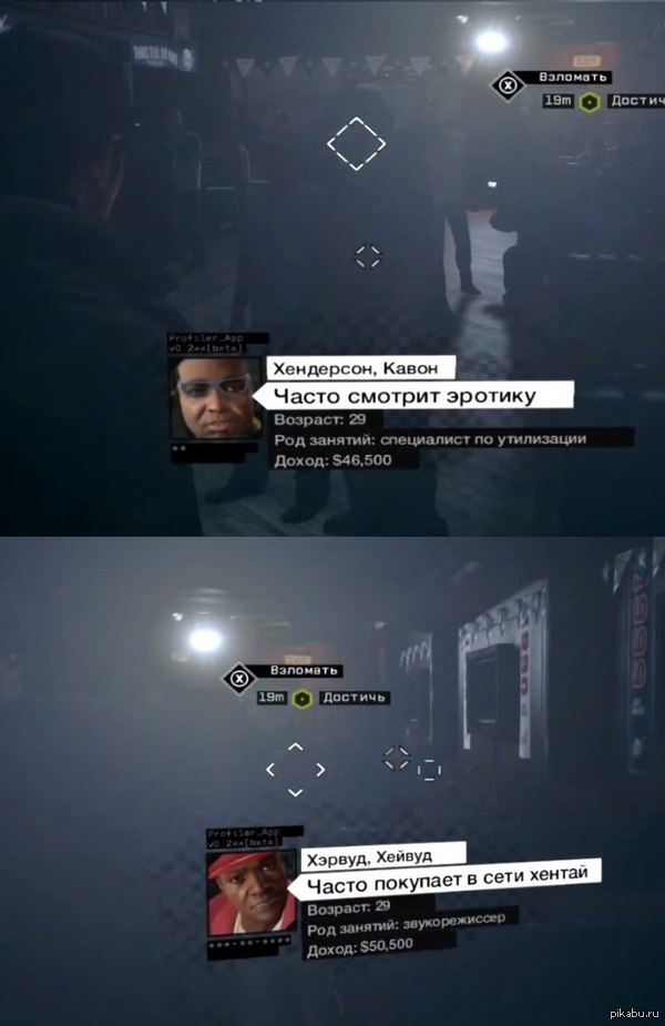 Watch Dogs такой Watch Dogs