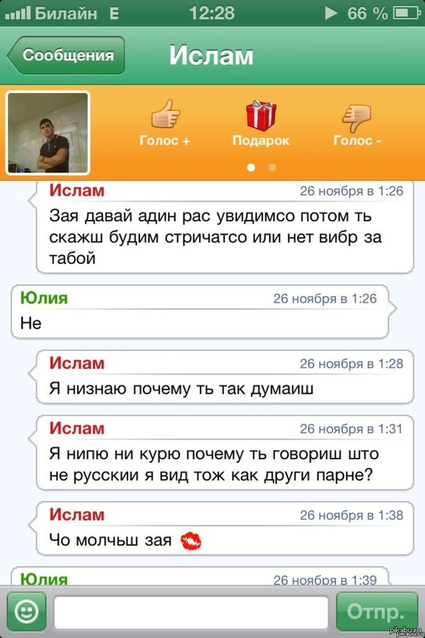 Хмм...почему?