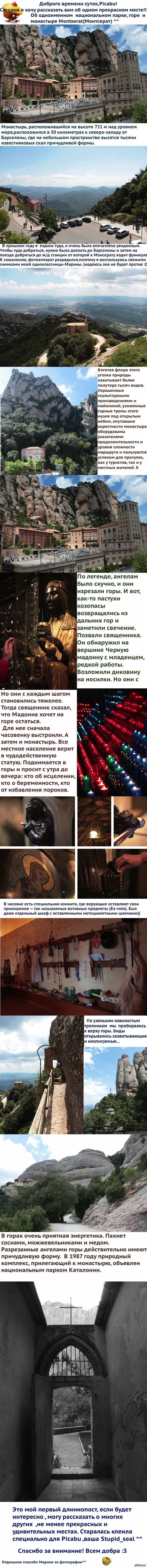 Santa Maria de Montserrat