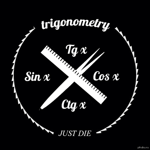 ����� ������� ?