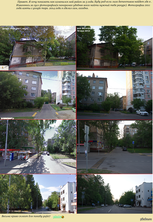 В поддержку пятничного мое.