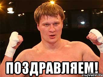 Александр Поветкин нокаутировал Мануэля Чарра в седьмом раунде.