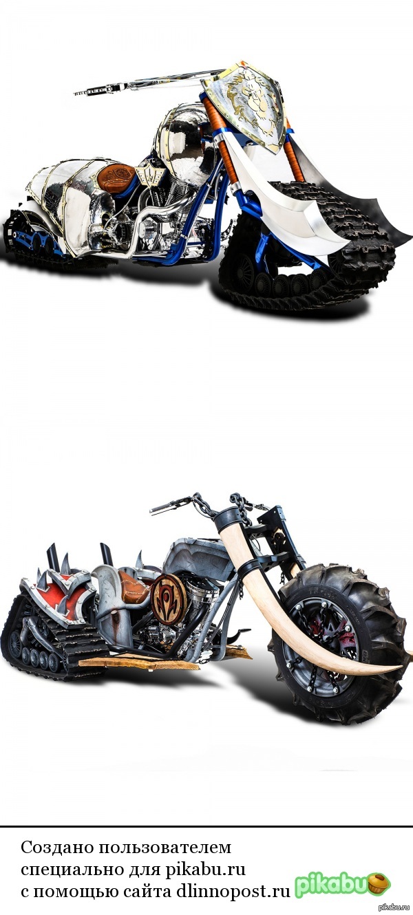 Azeroth Choppers