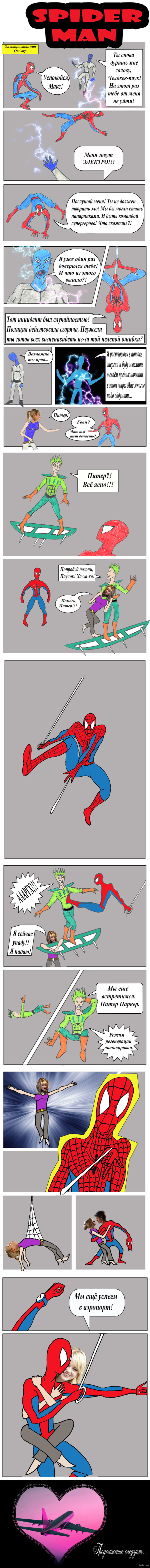 [!]    &quot; - 2:  &quot;