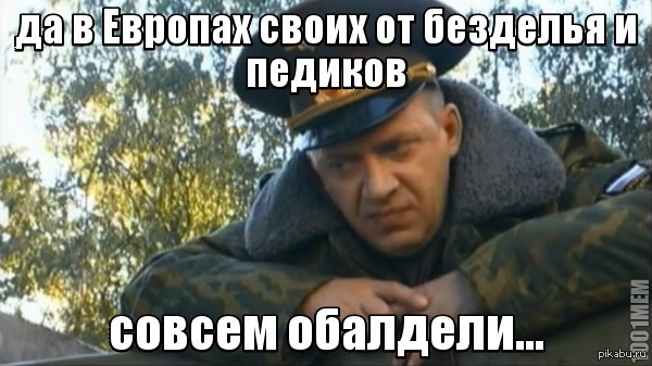 Это вам не это дмб картинка