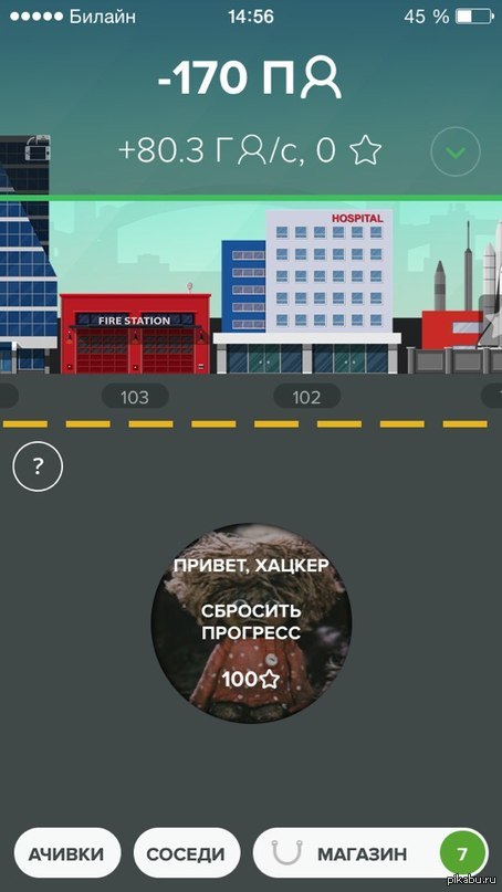 ����� ������� � "������", � ���...