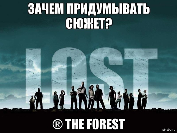 Старый добрый Lost