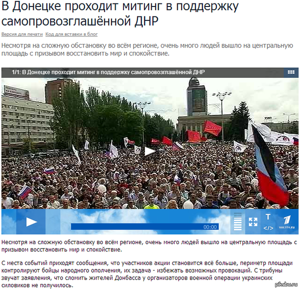       ?       .   ?     http://www.1tv.ru/news/world/260086