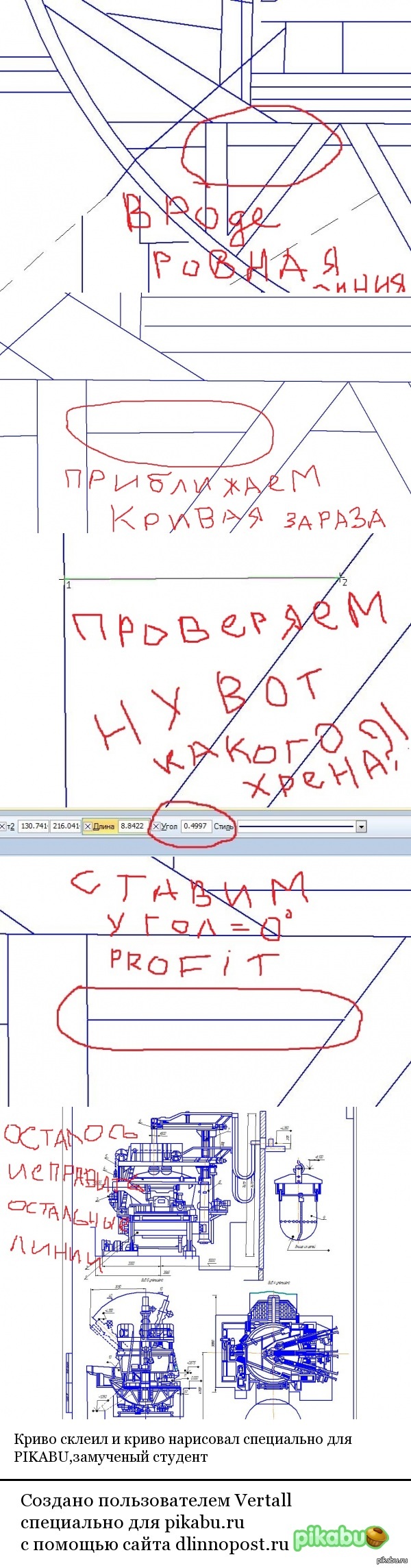 ����� ���� � �������� ����� � ���� ��� �������� � ����� ��� �������. ��� ���������� ������������� ��������