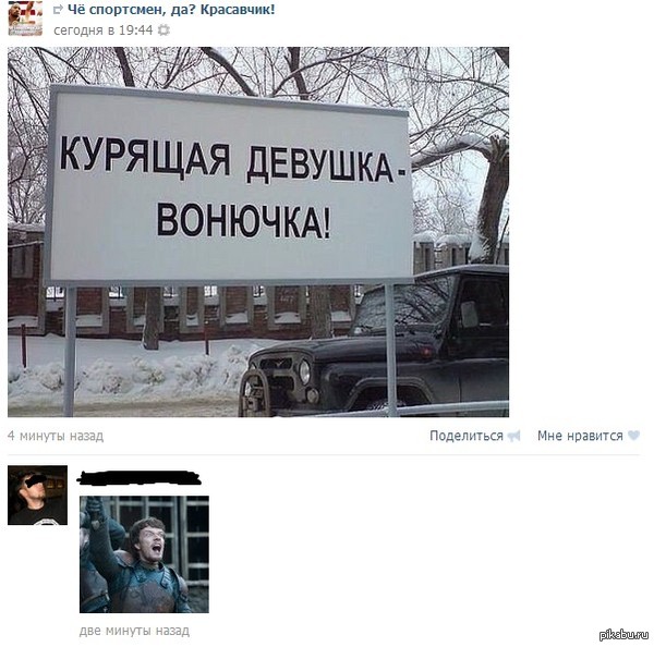 Спортсмены знают толк в девушках..