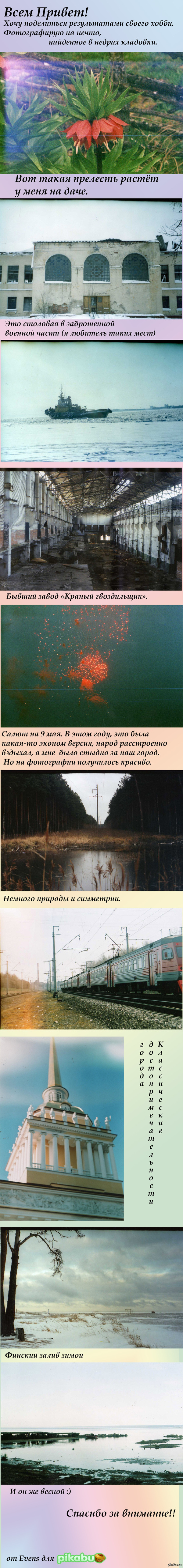 ��������! ��������!