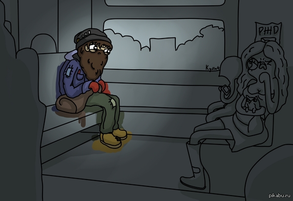 �� �������, � �� - ���.