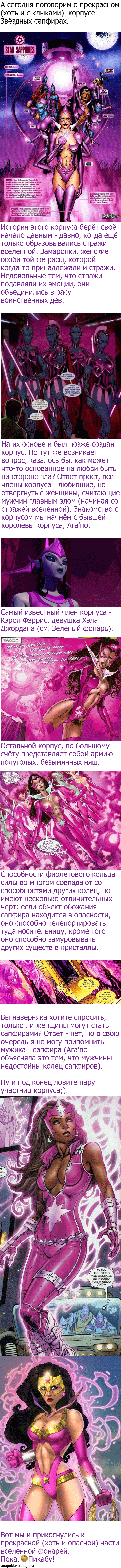 Doublekill, и фонари и няши в одном посте!