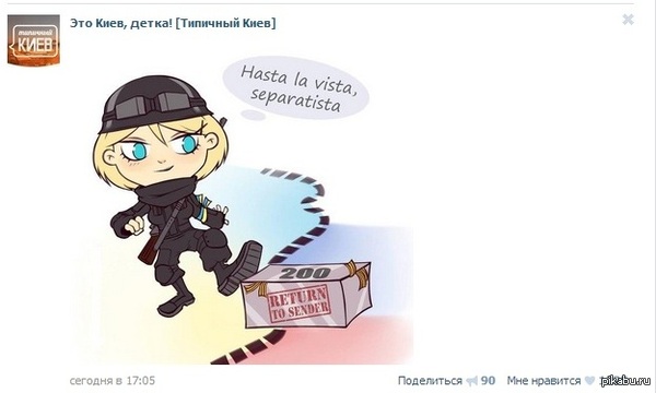 ��� �������� � ��� �� �������