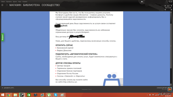 Решил я такой посмотреть что есть в магазине а тут...