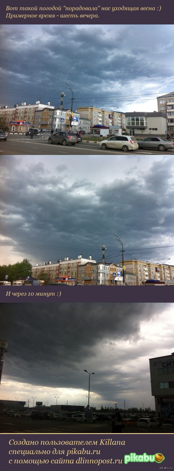 ��������� ���� ����� � ����-����������