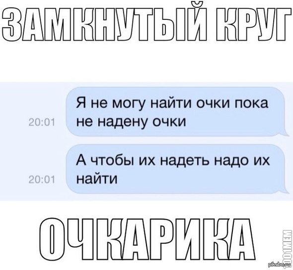 ��������� ���� ��������)))